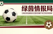 雷竞技官方网站-塞维利亚不敌奥萨苏纳后降级概率分析