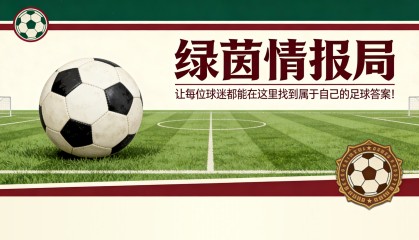 雷竞技官方网站-塞维利亚不敌奥萨苏纳后降级概率分析