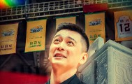 雷竞技-尘埃落定！杨鸣离职返回沈阳，乌戈再次走马上任，战四川看变化