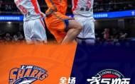 随着上海95-78轻取广州，纵观全场，出现了很多奇怪的现象！